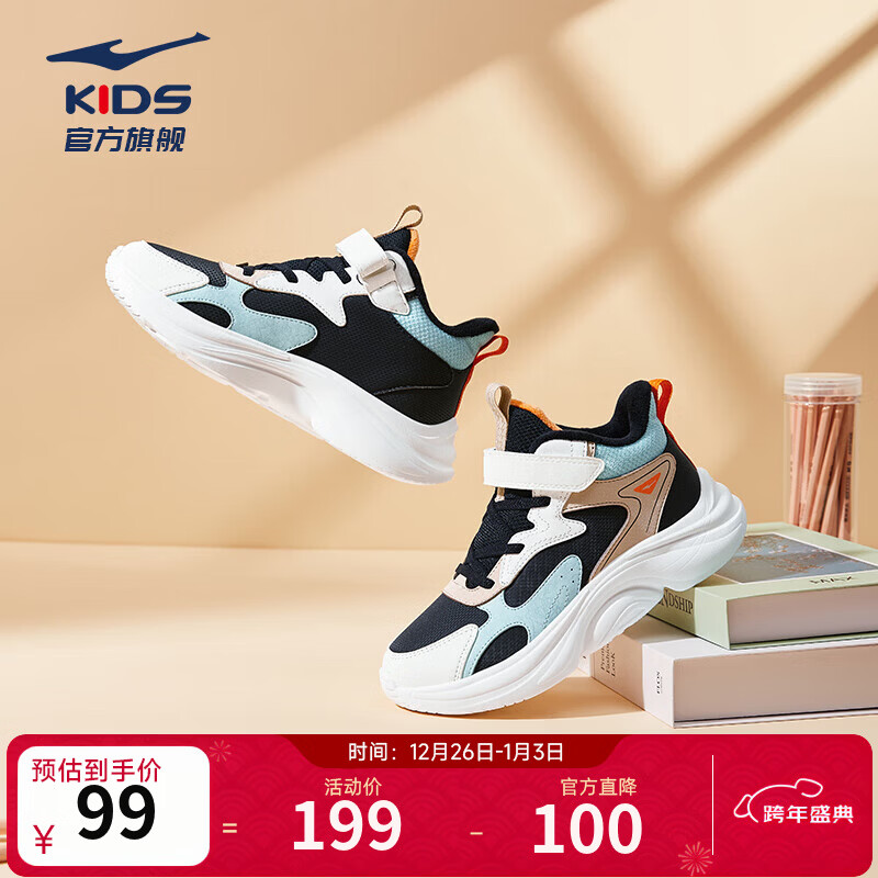 鸿星尔克儿童运动鞋男童鞋女童棉鞋冬季小童加棉休闲鞋|川尘2 正黑/微晶白/天青色 -偏小1码 35