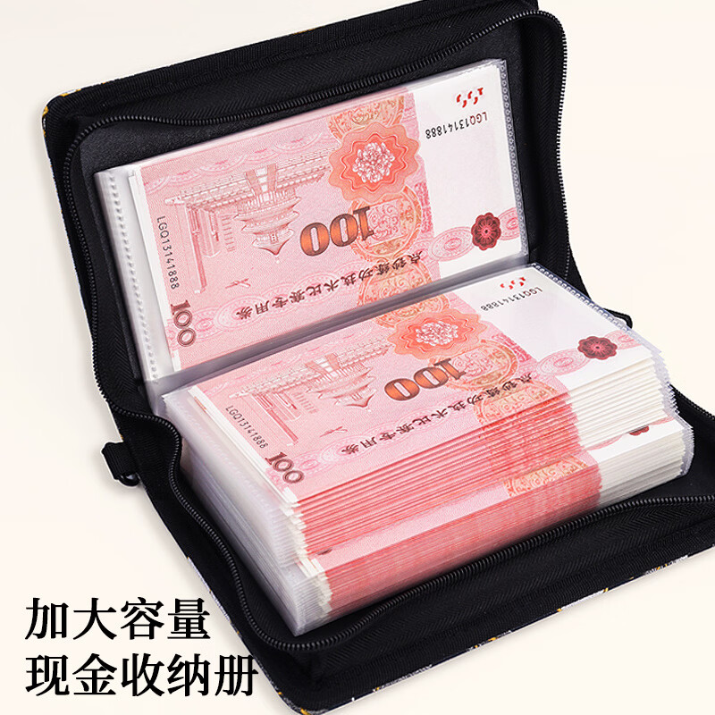 得业新款鎏金牡丹花纹拉链现金存钱本密码锁 钱钞纸币收藏册大容量理财高端存钱夹 防水收纳包新年礼物 绿牡丹-存钱本【双面50张/可存1w】 密码款