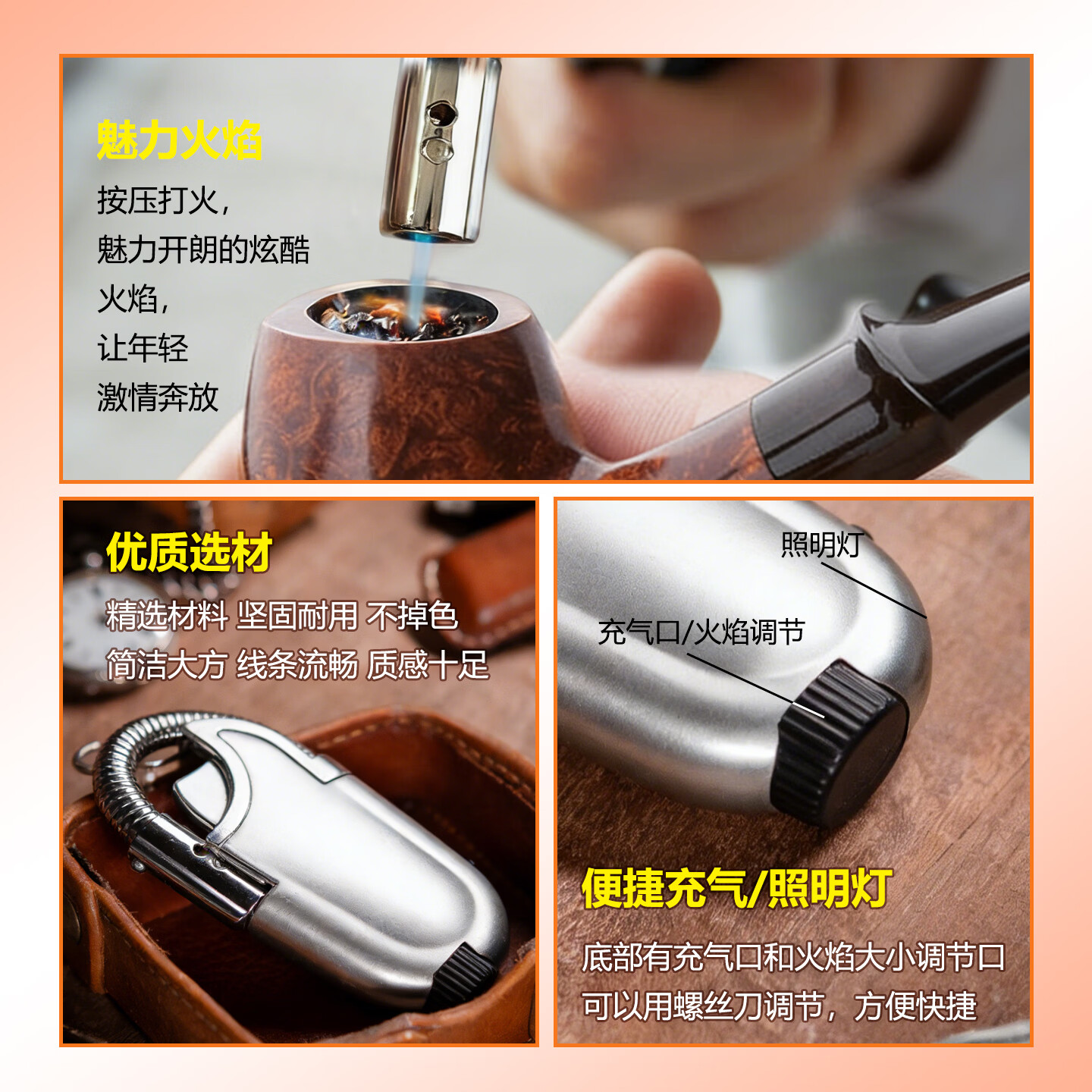 史丹威尔充气防风打火机烟斗烟嘴点烟器照明灯手电筒男士礼品户外烟具配件 银色-弯曲火机