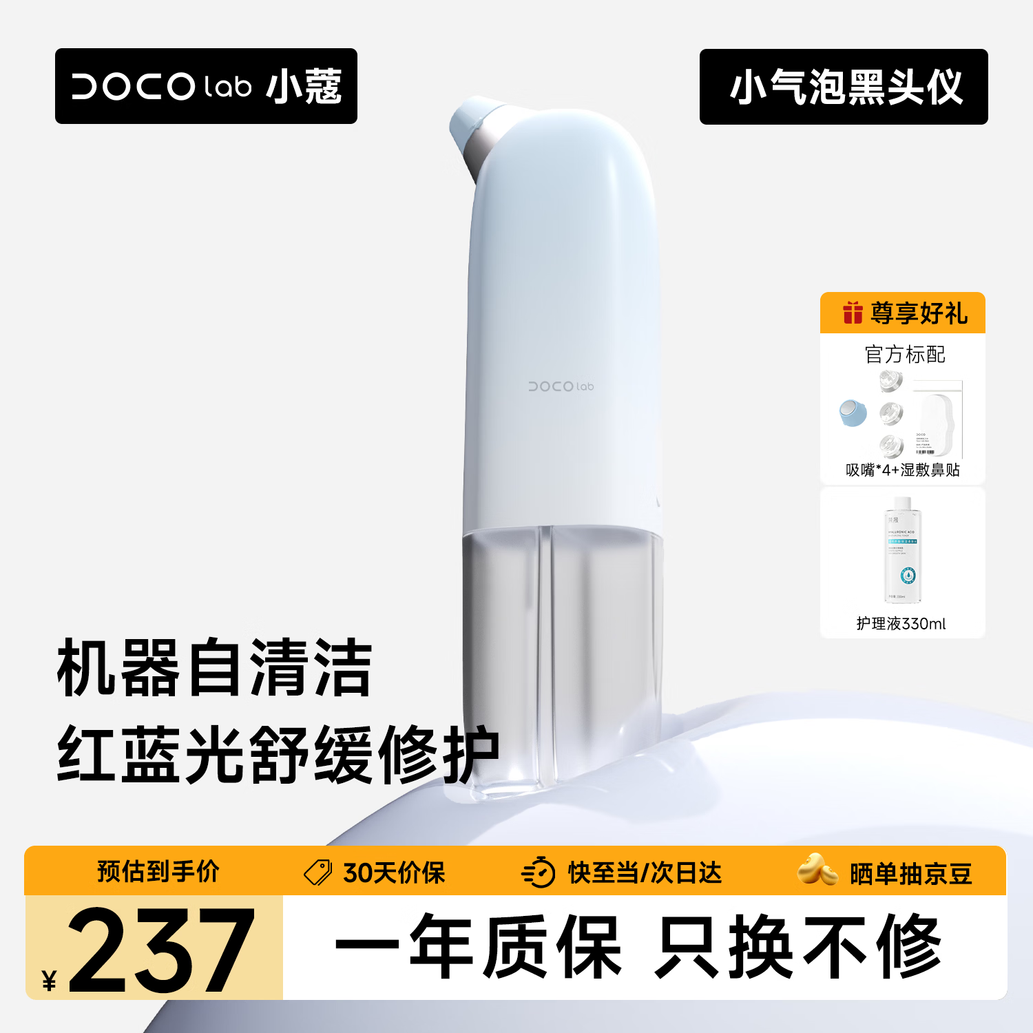 DOCO LAB������С���ݺ�ͷ������Ǻ�ͷ������������ͷ������ë�׷۴����ȥ��ͷ������������������Ů�� 89Ԫ