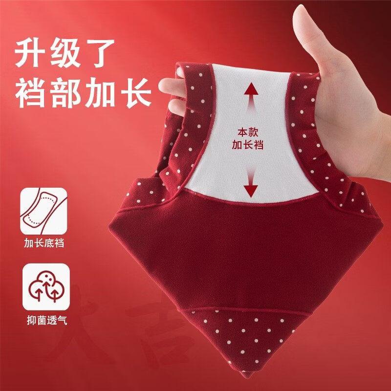 华婷露（Huatinglu）安可拉复古红波点内裤女中腰纯棉马年本命年10A无痕亲肤透气底裤 英文红+小花点+幸运结 M (适合80-100斤)