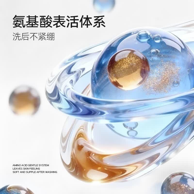 漠小曼氨基酸双管洗面奶女深层清洁毛孔温和卸妆二合一净澈洁面乳 2支（120g*2）