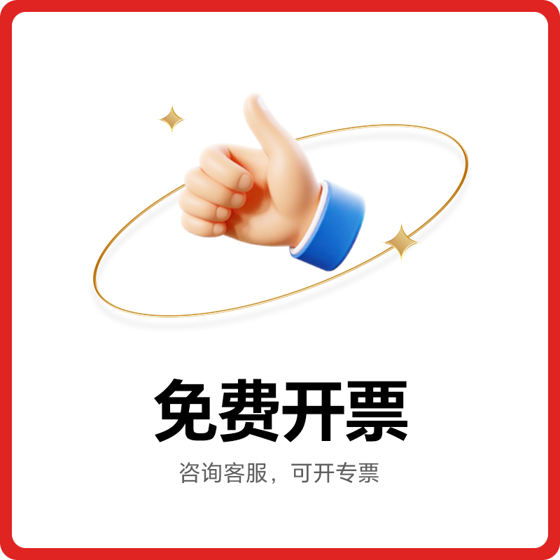 神牛【新品首发】iT20闪光灯GR3迷你TTL热靴小型机顶灯单反微单相机 可开专票 标配