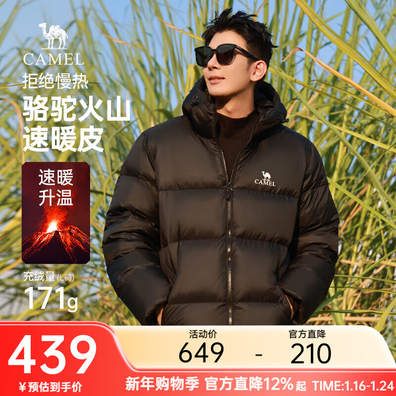 骆驼火山羽绒服1.0情侣男女鸭绒面包服外套冬季城市轻户外 幻影黑 男款，7089H L