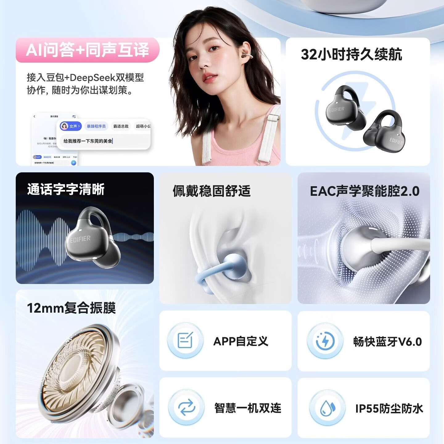 漫步者XClip真无线蓝牙6.0耳机开放耳夹式半入耳户外运动音乐游戏耳机夹耳式AI通话高音质长续航新款耳机 【蝴蝶耳饰款】星夜黑 x clip X Clip