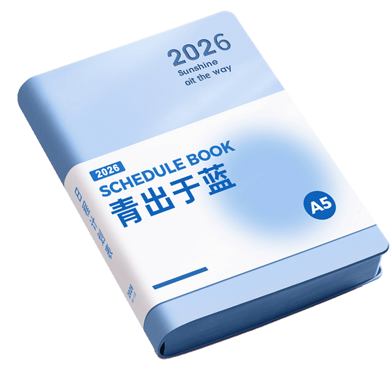 ��A5/2026���ճ̱�365��Ч���ֲ�ÿ�ռƻ������˱�����������־���±ʼǱ�������칫������ ǳ��