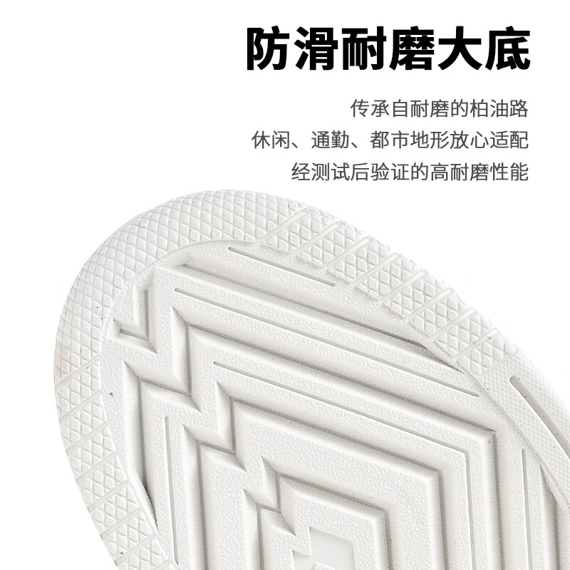 乐途(LOTTO)板鞋男鞋春季官方平底鞋休闲运动鞋空军一号防滑情侣小白鞋子 象牙白【8799女款】 40