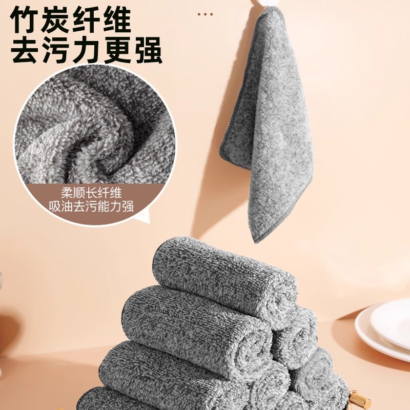 加厚竹炭洗碗巾细纤维洗碗布厨房抹布沾油加厚吸水清洁擦手百洁布 3条装【25x25cm】竹炭锁边