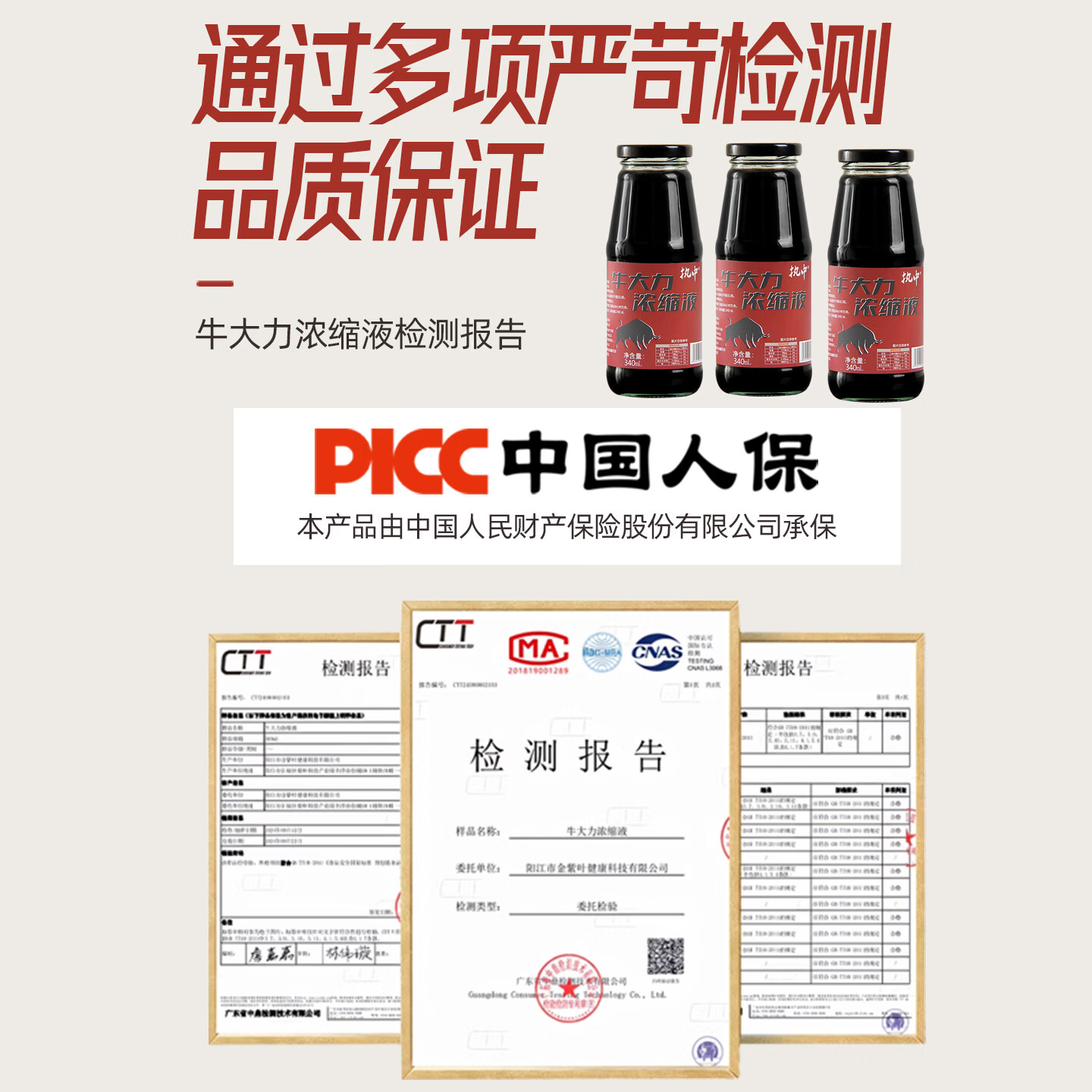 执中正宗牛大力浓缩液调理黄精桑葚肉苁蓉滋补熬汤养生茶男女汤液 340ml*2瓶 （优惠装10次量） 牛大力浓缩(汤)液