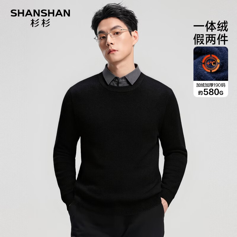 SHANSHAN杉杉毛衣男商务休闲加绒保暖内搭本命年红色毛衣爸爸装针织杉长袖 黑色 3XL /190 京东折扣/优惠券