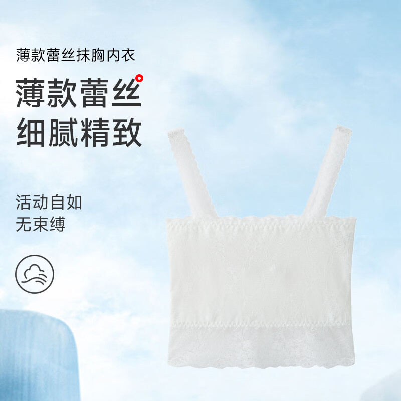 香蜜闺秀无痕蕾丝文胸任选2件15元，香蜜闺秀打底吊带背心任选2件29元，香蜜闺秀安全打底裤2条15元 - 线报酷