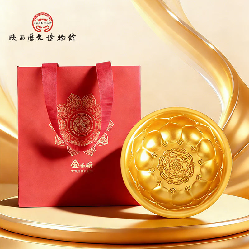 陕西歴史博物館陕西历史博物馆文创鸳鸯莲瓣纹金饭碗立体摆件礼物礼盒装 国宝摆件·金饭碗
