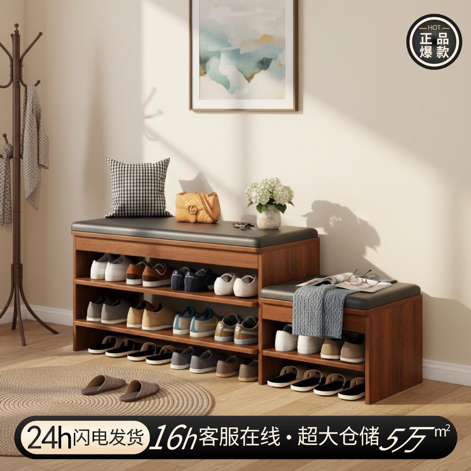 暖堂 WARM HALL入户门口换鞋凳子多层家用2025新款大容量可坐 【二层基础款】60cm胡桃色黑皮坐垫 美评有礼