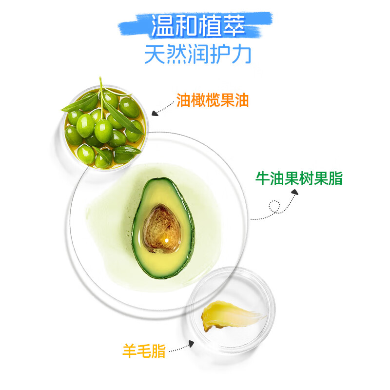 蜜语（Missoue）婴儿舒缓润肤霜宝宝面霜婴幼儿面霜儿童面霜润肤乳液滋润补水 羊脂舒缓润肤霜45g*1瓶