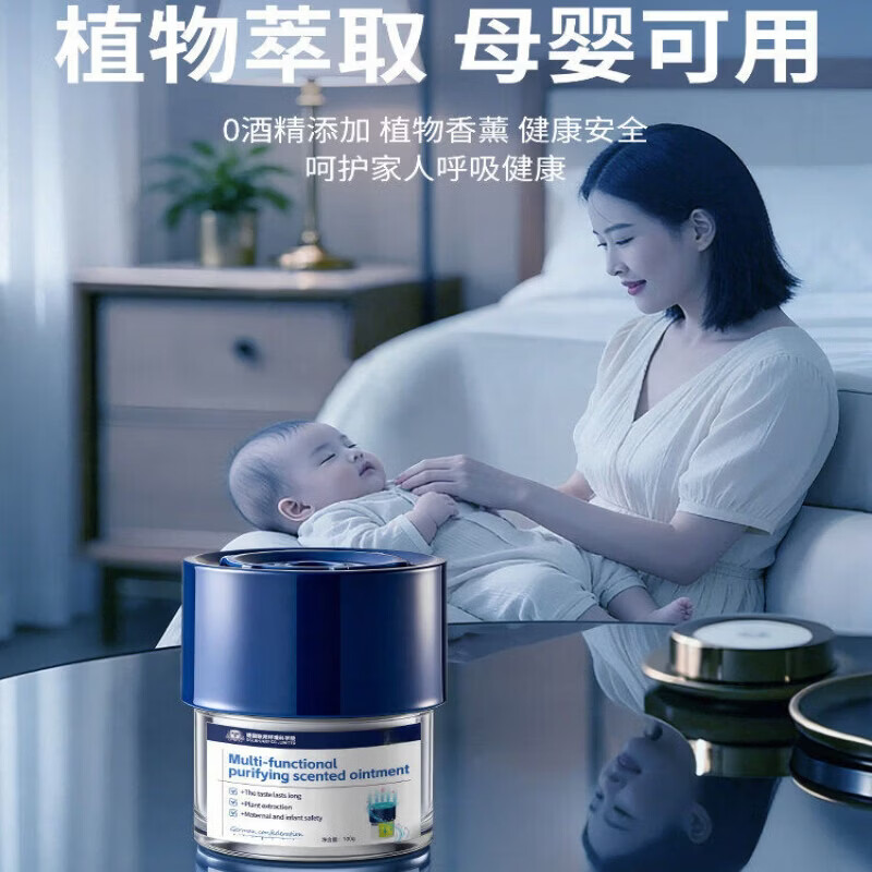 DEATKN德国厕所除臭神器卫生间去异味香薰除臭味室内空气清新剂持久留香 【1瓶】实惠装 德国精品