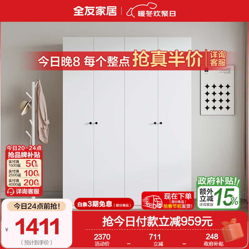 ȫ�ѣ�QUANU���Ҿ������¹��Լ���������ɴ�ɫ�ٴ����ƽ������Ϲ� ���Ͱ�|�����¹� 1232Ԫ