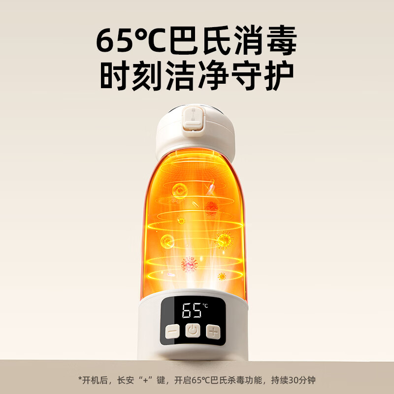 小贝熊便捷式调奶器恒温调奶杯宝宝冲奶泡奶无线电热温水保温杯 100度烧开水恒温杯丨户外冲奶/调奶 500ml 动物款