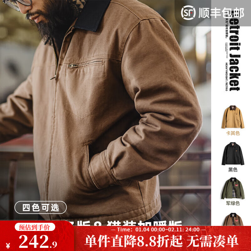 马登工装美式复古底特律棉衣外套男J001猎装夹克棉服上衣秋冬翻领棉袄 咖色 【猎装版/夹棉袄子/男士棉服冬季/防寒服】 L
