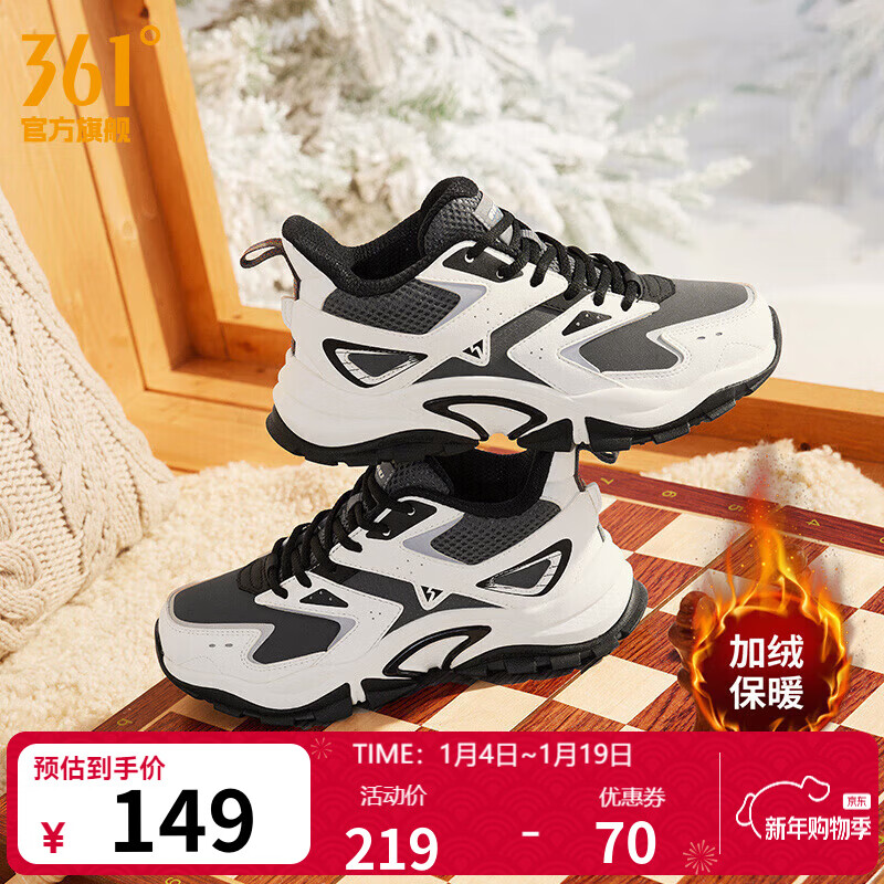 361°燎原2女鞋冬季棉鞋加绒保暖厚底复古老爹鞋雪地鞋休闲鞋子女 【加绒】羽毛白/曜石黑 加绒款，可拍大一码 37