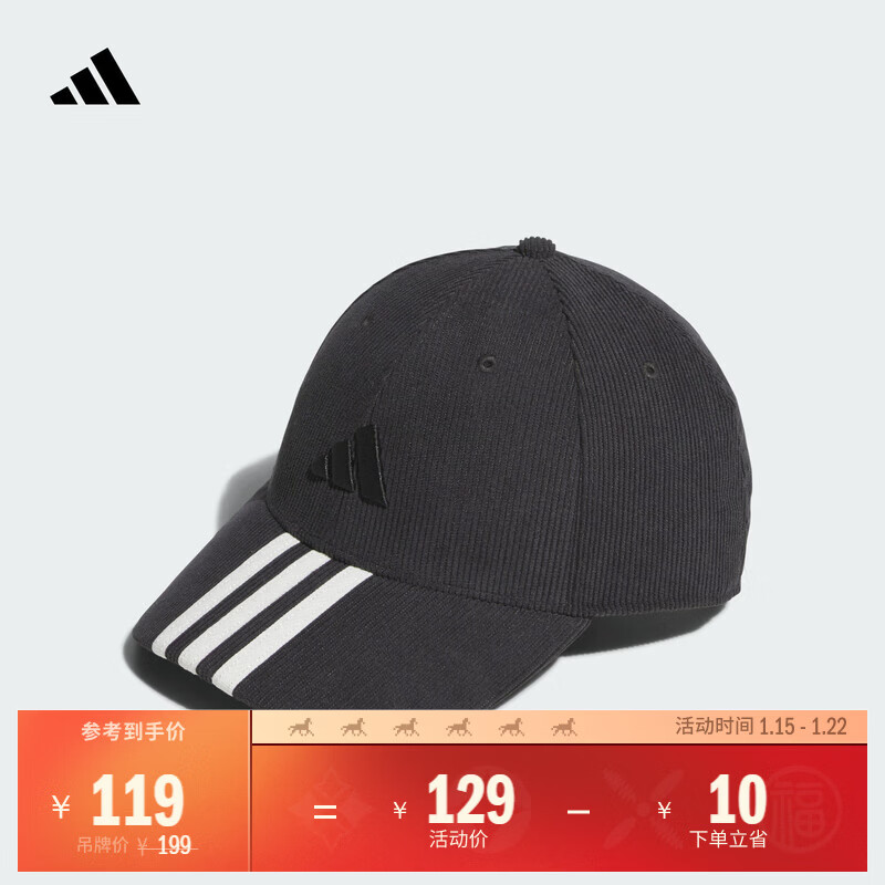 adidas时尚百搭灯芯绒显脸小运动遮阳帽子男女新款阿迪达斯官方   深麻灰   OSFM