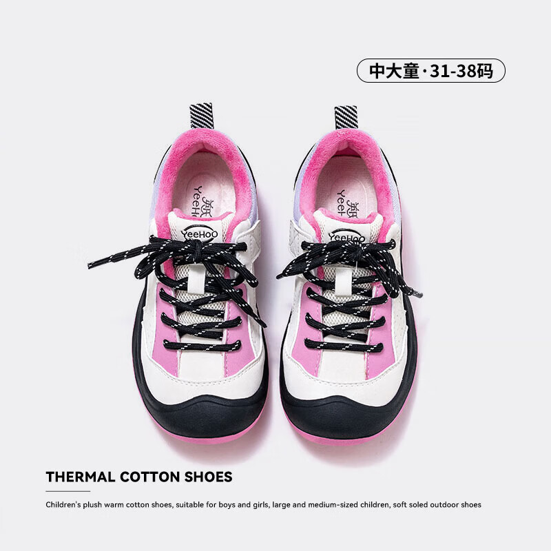 英氏（YEEHOO）冬季新款加绒休闲鞋儿童户外运动棉鞋男女童舒适百搭棉跑步鞋 玫红米 37