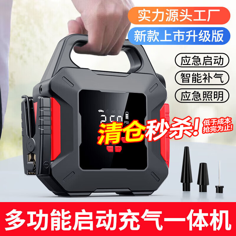 ���ڲ�������������Ӧ��������Դ������һ���12vǿ����籦�����ô�����ǿ������������������Ӧ����С��Ħ�� 209000�����������+������60�� ���س����ö๦�ܴ�����һ��    218Ԫ