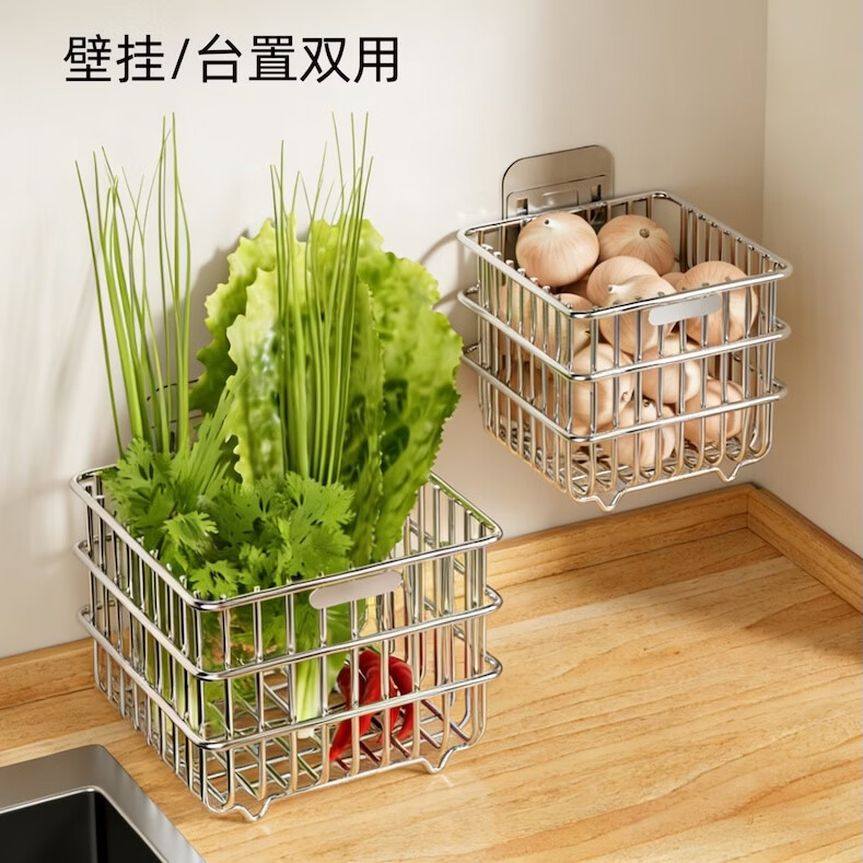 收纳筐置物筐沥水篮方形菜篮篮子收纳菜篮子收纳盒收纳篮果篮挂篮 不锈钢收纳篮-小号 11.5*11.5*10cm 1个