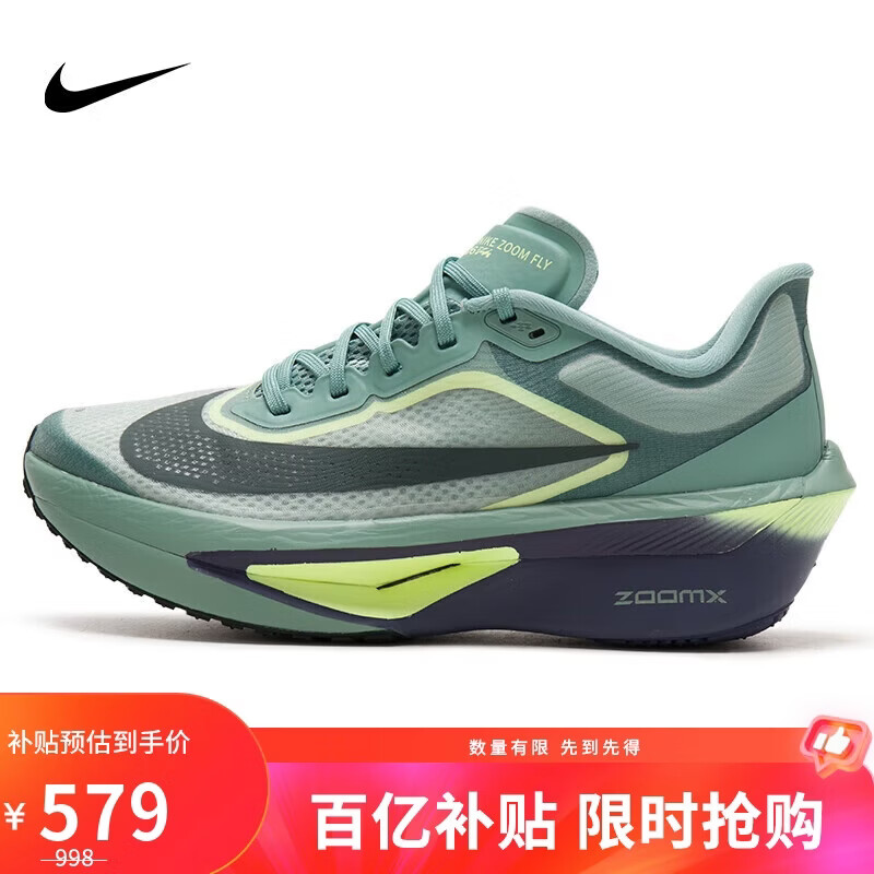 ���ڲ������Ϳ�NIKE���� ̼���ܲ�Ь ZOOM FLY 6 �˶�ЬFN8454-003�� 42 579Ԫ