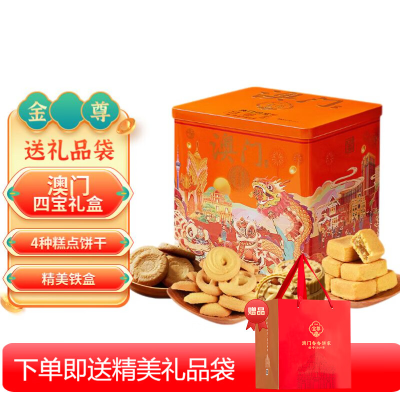 ��������ı����612g�����������������ж�����װ