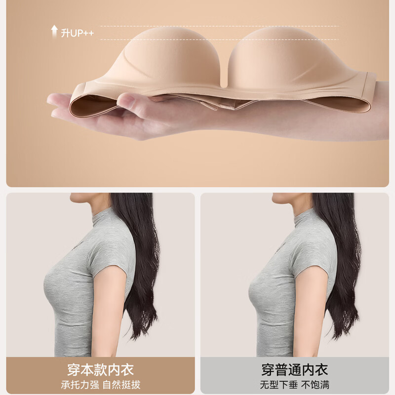 华婷露（Huatinglu） 无钢圈文胸女小胸显大内衣女中厚薄款性感美背全罩杯聚拢调整型 流萤款-安可拉红 M 适合34/75AB