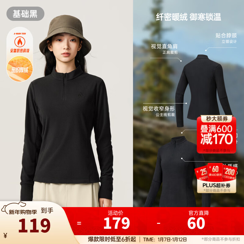 安踏轻暖长T丨半拉链加绒长袖t恤女秋冬季速干抗菌户外立领保暖打底衫 【纤密暖绒】基础黑-4 [袖口加长防护] M (女165)