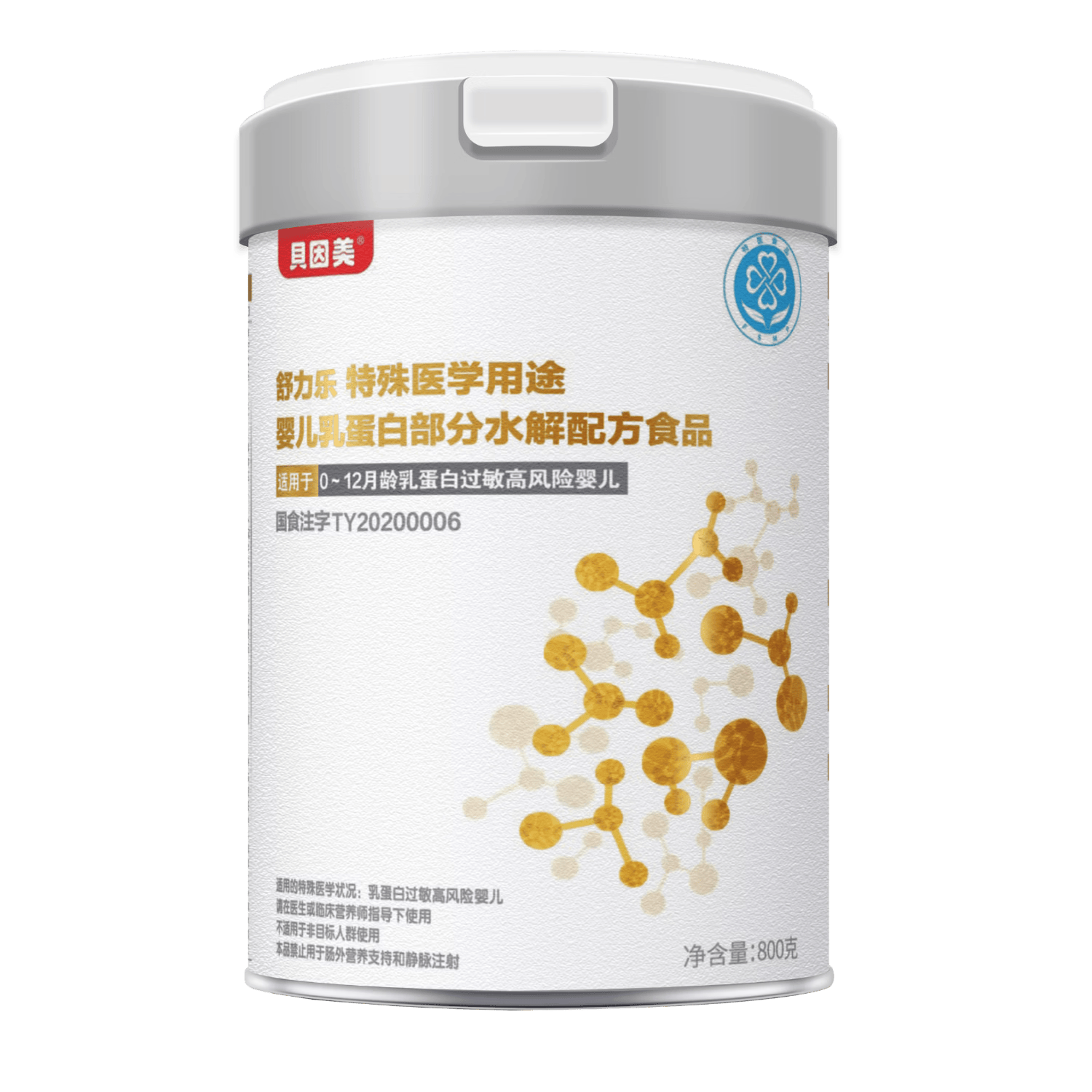 贝因美舒力乐 部分水解配方粉800g/罐 0-12月乳蛋白过敏适度水解