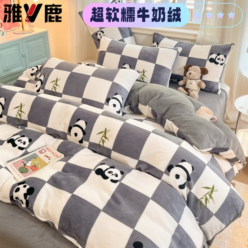 雅鹿冬季亲肤透气牛奶绒印花四件套 熊猫滚滚-灰 1.8m四件套 床单款 （被套200*230cm）