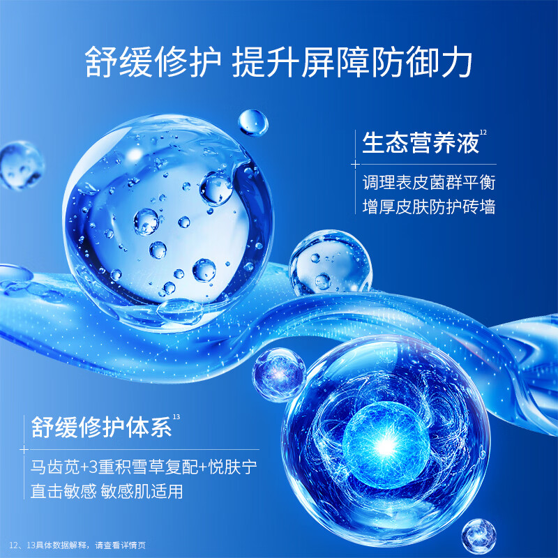 图 6