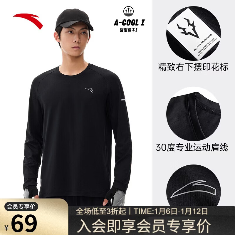 ��̤�ٸ�T�����t�����ļ���ʪ��ͷ���ܲ�ѵ���˶����� 69Ԫ