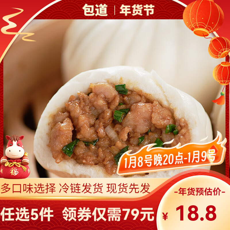 ��������ѡ5�������㡿����С�����̻ư��䶳��ʳ������Ͱ��Ʒ��� Ũ�����420g/��*6��װ 11.8Ԫ