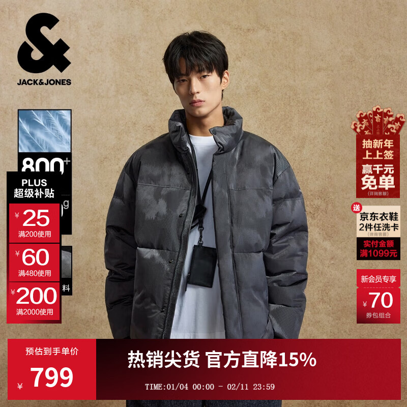 杰克·琼斯（JACK&JONES）男装25年冬季无帽立领严寒羽绒服男士短款加厚鸭绒服宽松小众外套 E40黑色 M （175） 原价¥940 券后¥700