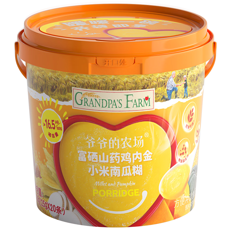 үү��ũ�� ����ɽҩ���ڽ�С���ϹϺ� 500g ��ͯ���Ͱװ20�� 32.91Ԫ/������65.82Ԫ�����ڲ���Ƶ���ӱ�����ר����