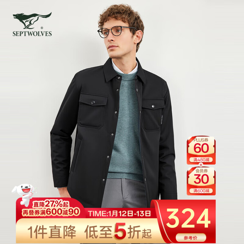 七匹狼【双面穿】夹克男士外套秋季新款翻领春亚纺提花休闲舒适男装 001(黑色) 170/88A/L