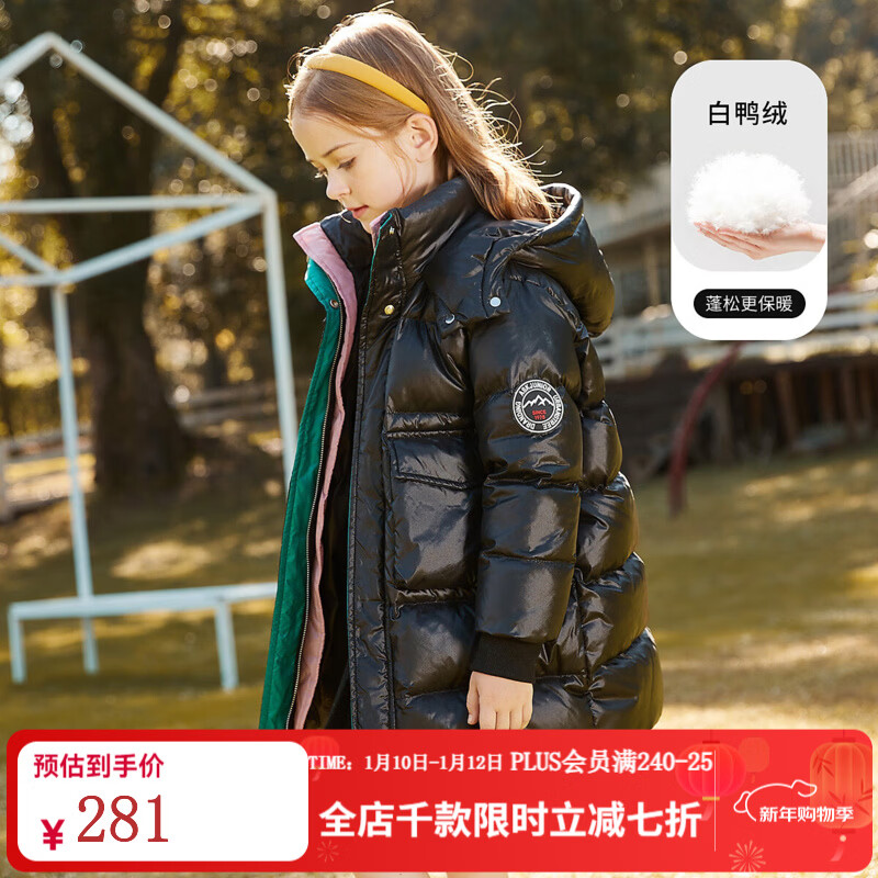 ASK JUNIORŮͯ���޷�����ͯ�Ӻ�ů��Ѽ����ñ���������г��� ��ɫ 150 281Ԫ