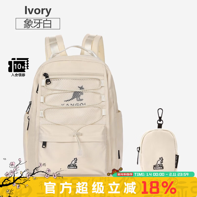 KANGOL中号双肩包女大学生简约百搭运动松弛感背包防水大容量书包ins风 象牙白