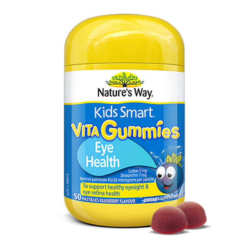 佳思敏Nature's Way儿童叶黄素蓝莓维生素A青少年学生护眼软糖 澳洲进口 50粒/瓶