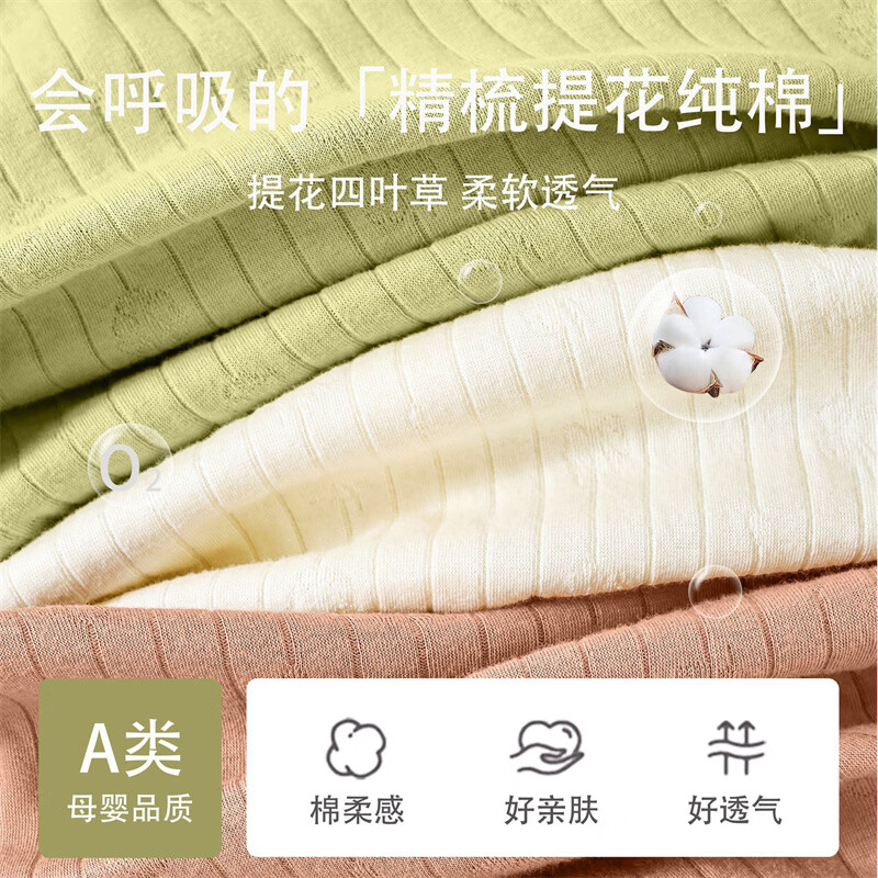 皮偌乔 PO&JO儿童纯棉秋衣秋裤宝宝分体套装提花睡衣家居服婴幼儿上衣裤子 豆沙 110 码