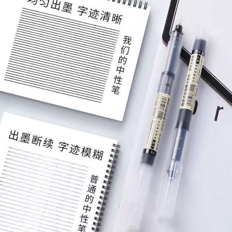 【甄选严选】直液式中性笔速干大容量走珠笔0.5学生用针管笔刷题笔办公签字笔 黄色
