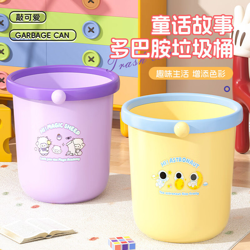 ���ӵ��� ����ѹȦ����Ͱ���⿨ͨ�������������������Ҷ�Ͱ���������Ͱ С����ɫ 22.5Ԫ