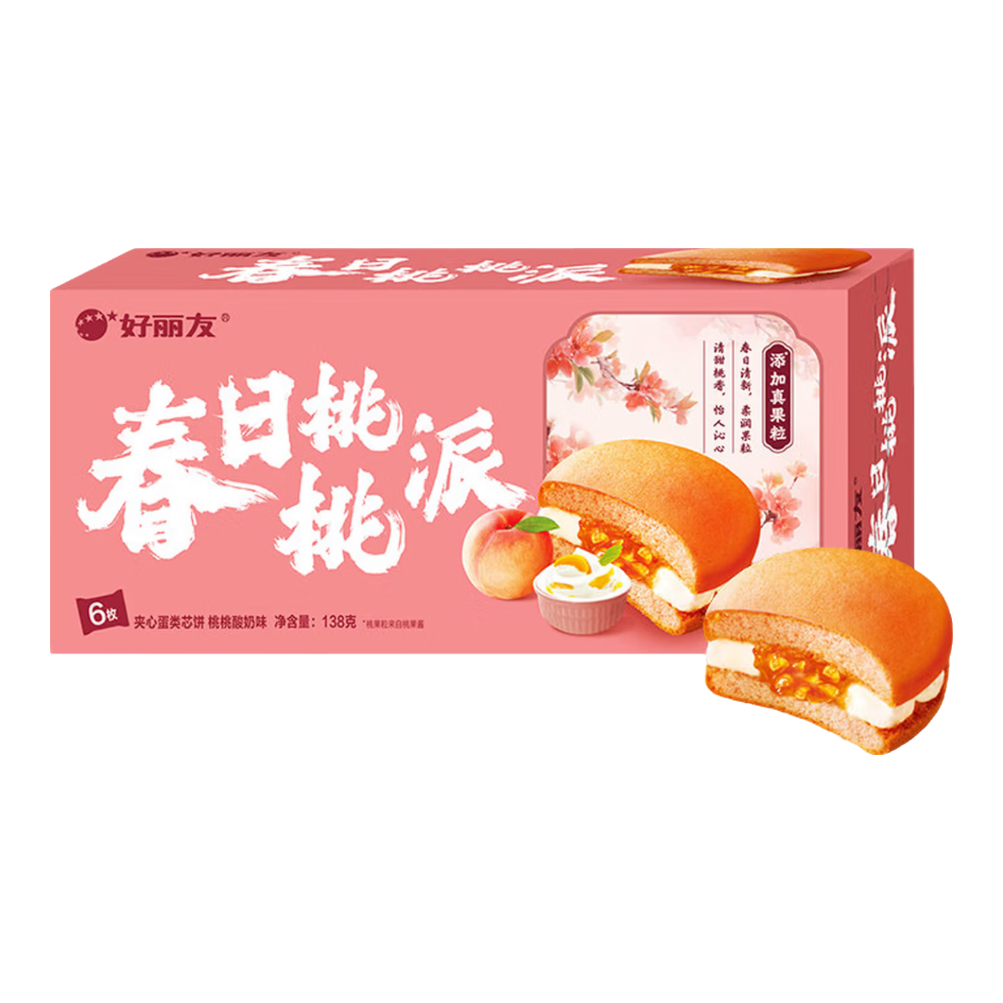 ������ ���������� 6ö138g*1�� 7.2Ԫ/������28.8Ԫ��