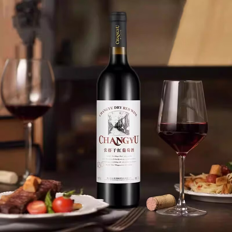 张裕干红葡萄酒官方正品国产红酒 送礼佳品 婚宴喜酒 马年双支礼盒