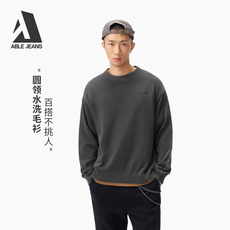 ABLE JEANS 26春新款男士内搭上装套头圆领水洗毛衣针织打底衫 矿石灰 /891001 S