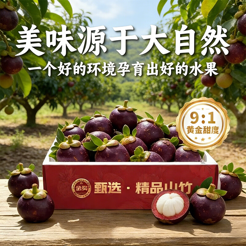 余悦水果礼盒【多地次日达】高端水果混搭多组合水果礼盒春节年货送礼 经典5拼A款【草莓+蓝莓+山竹+金柑+龙眼】5-6斤装