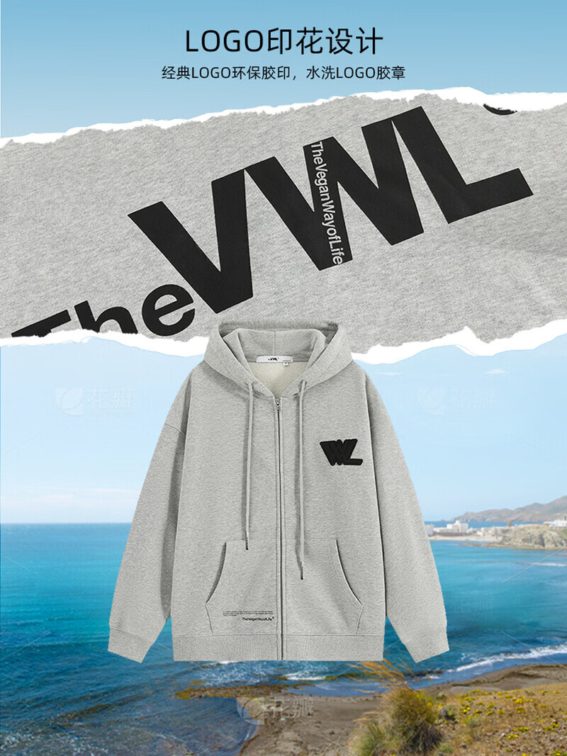 VWL【田嘉瑞同款】秋春连帽卫衣外套男女同款休闲拉链开衫 浅蓝色 薄绒 Sky Blue XL